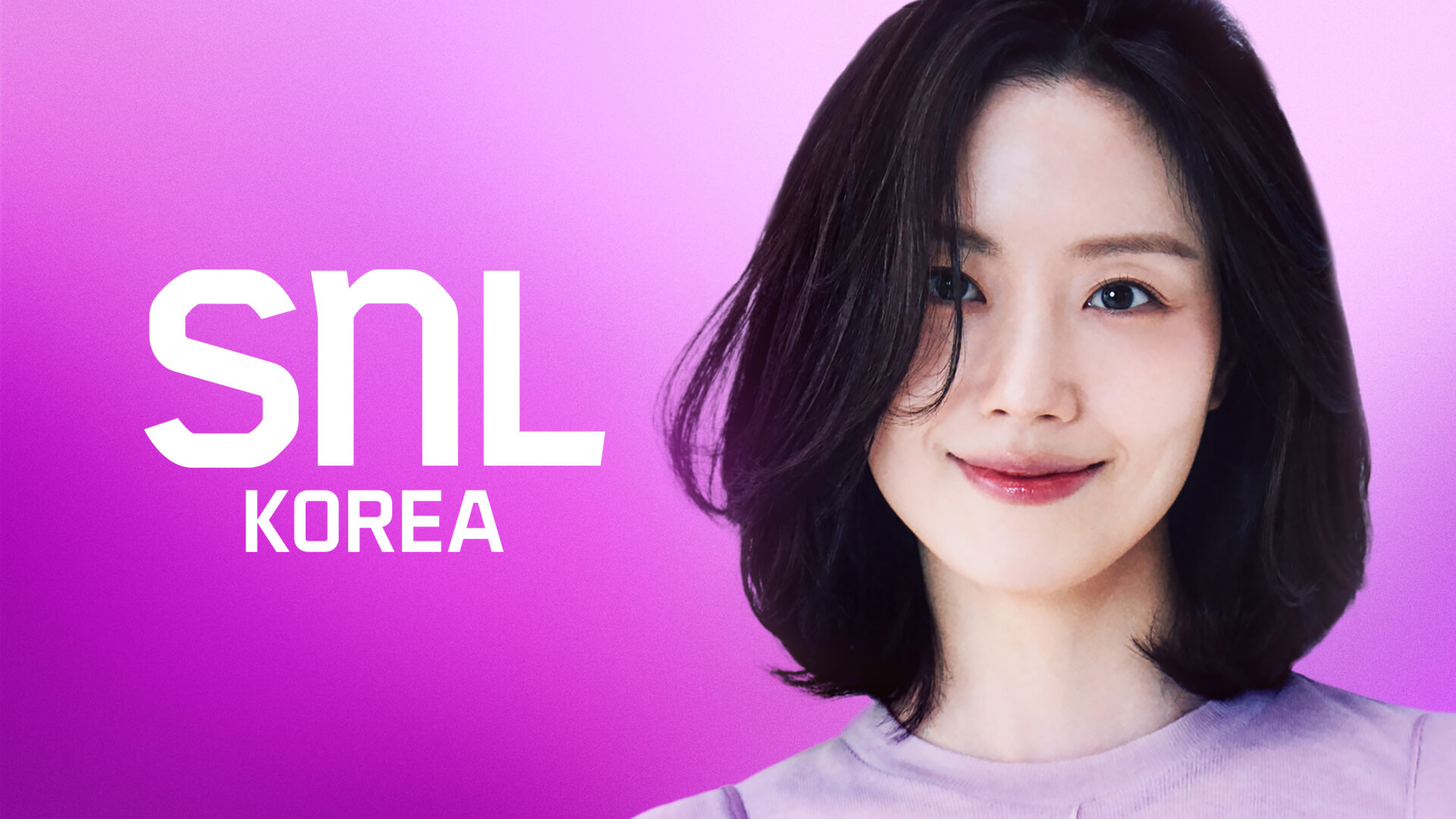 문채원 SNL코리아
