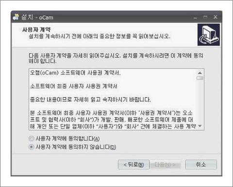 컴퓨터 화면 동영상 녹화