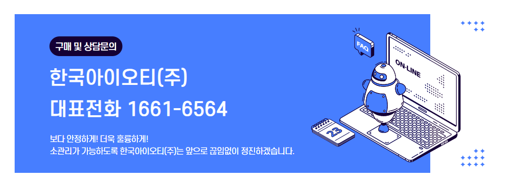 석천설비 이미지