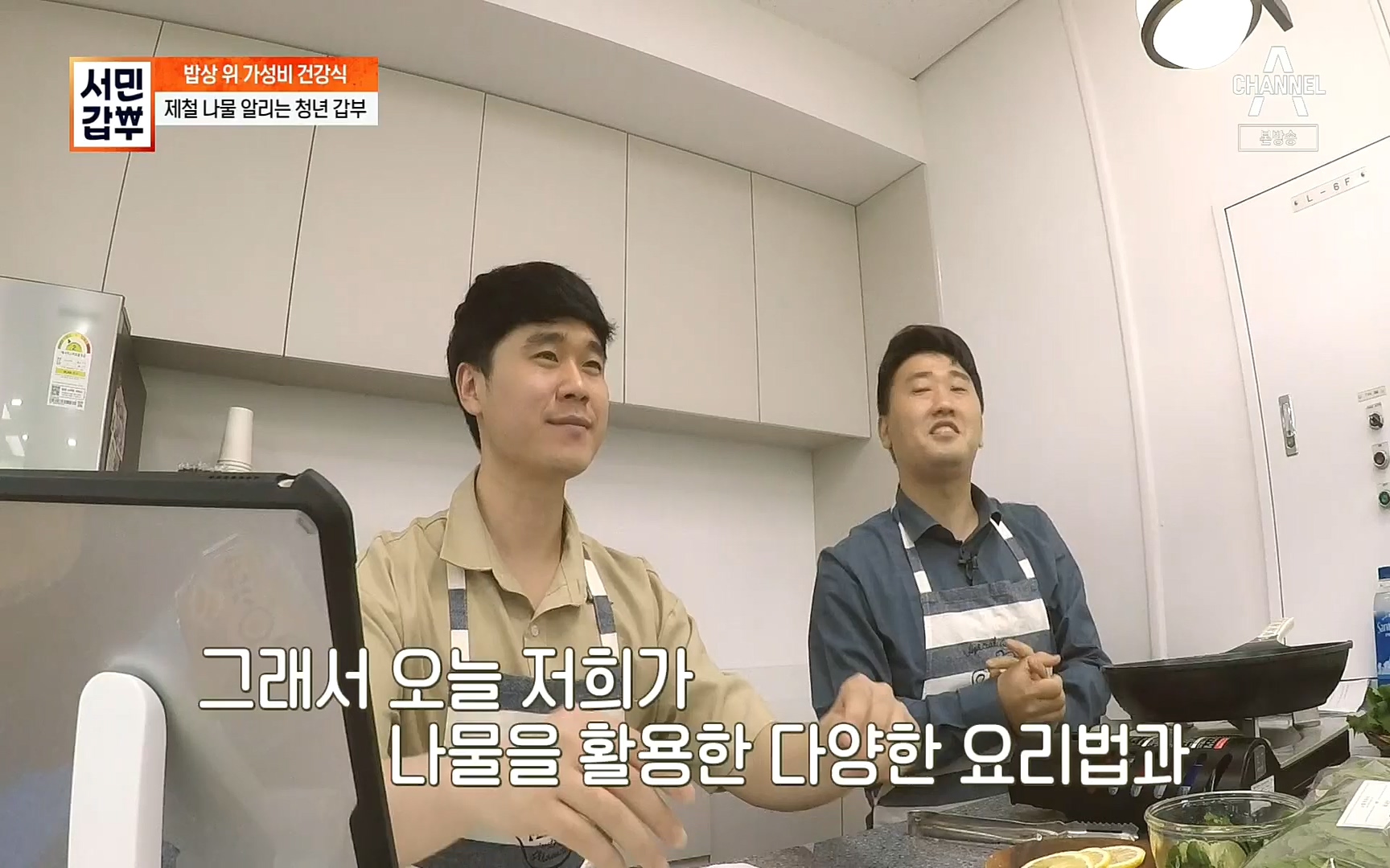 서민갑부.E385.220528p.H264-F1RST.mp4_20220529_181528.885.jpg