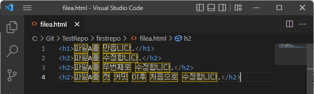 VSCODE에서 filea.html 파일 내용 수정