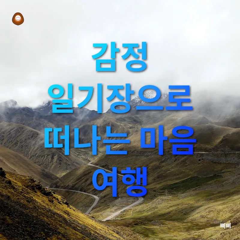 자아 발견_3