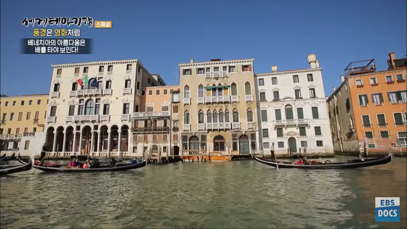 물의 도시 베네치아