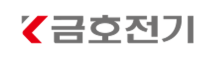  [거래소 공시] 주가 주식 금호전기 (001210) 전환가액ㆍ신주인수권행사가액ㆍ교환가액의 조정(안내공시)