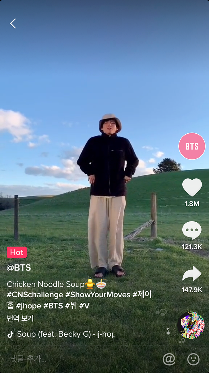  [방탄소년단_제이홉,정국,뷔,지민] 틱톡(TikTok) CNSchallenge 챌린지 영상-치킨누들수프
