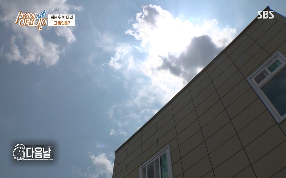 순간포착 세상에 이런일이.E1181.220525p-NEXT.mp4_20220525_202544.151.jpg