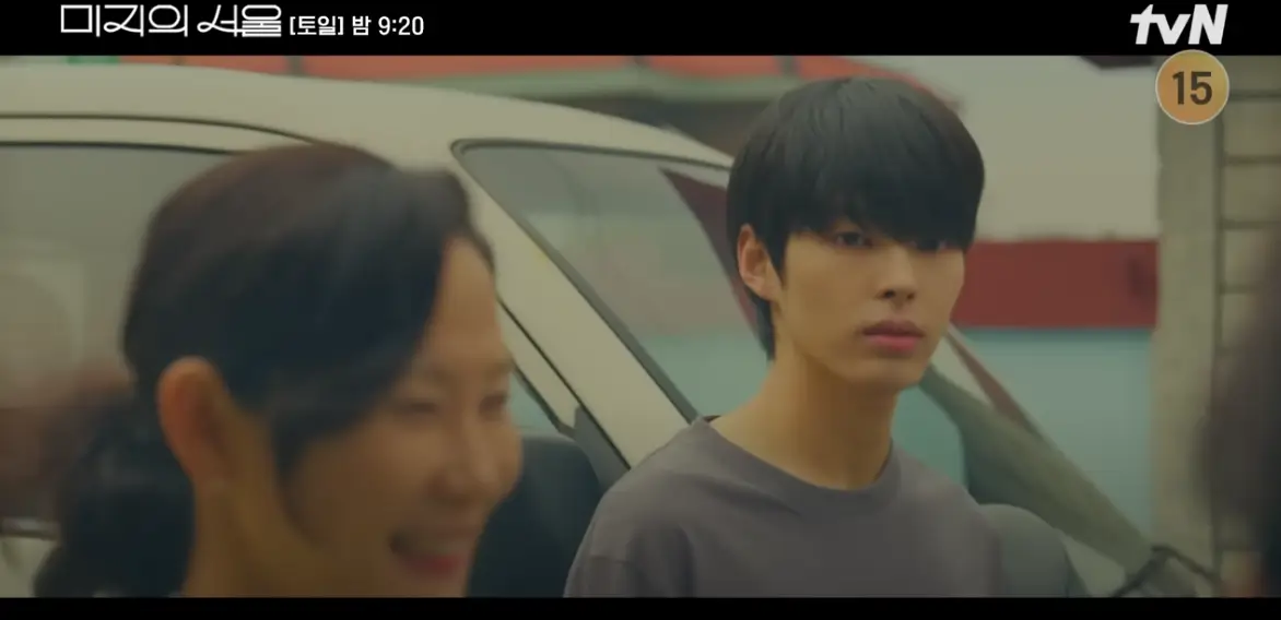 미지의 서울 8회