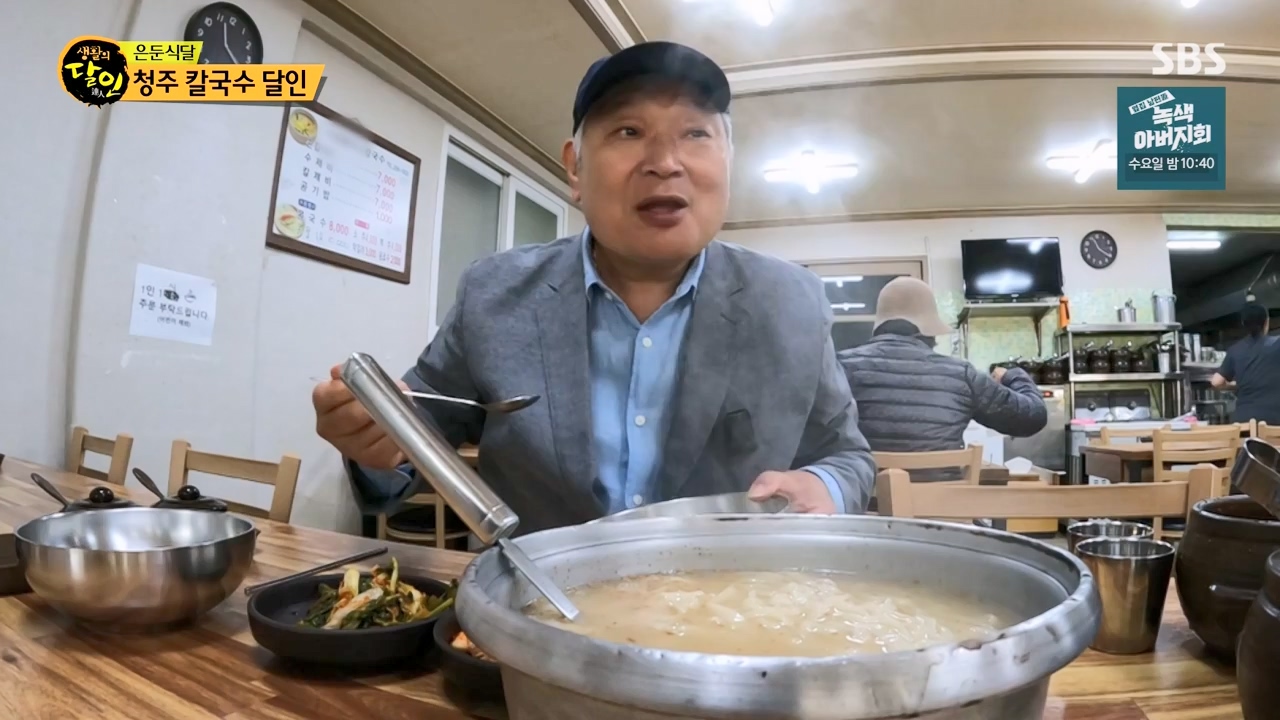 생활의 달인.E909.231031p-NEXT.mp4_20231031_200729.955.jpg