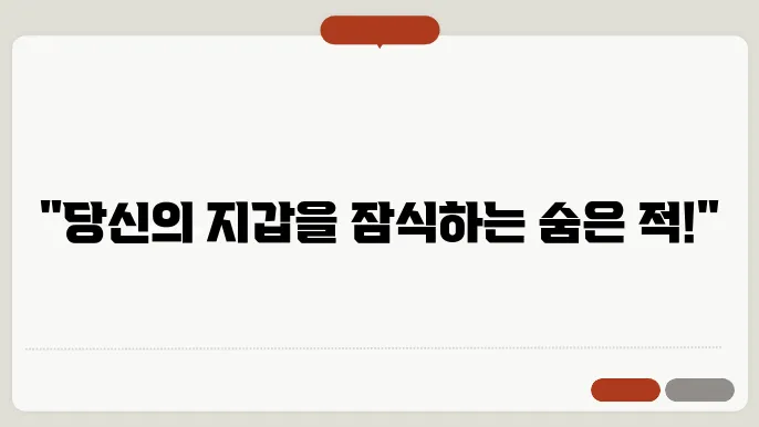 교통비