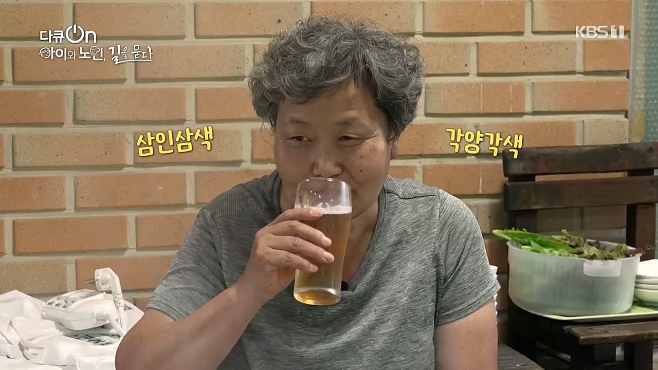 다큐 On.E179.221231p.H264-F1RST.mp4_20230109_210018.695.jpg