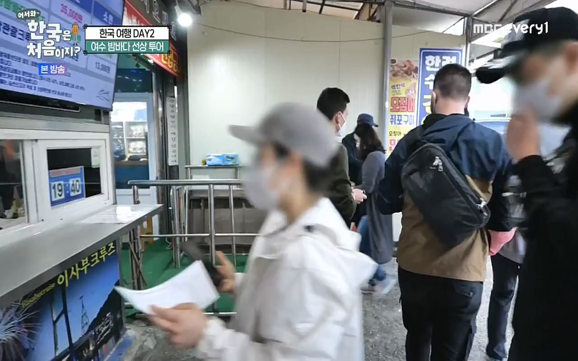 어서와 한국은 처음이지 시즌2.E219.220715p-NEXT.mp4_20220716_190653.507.jpg