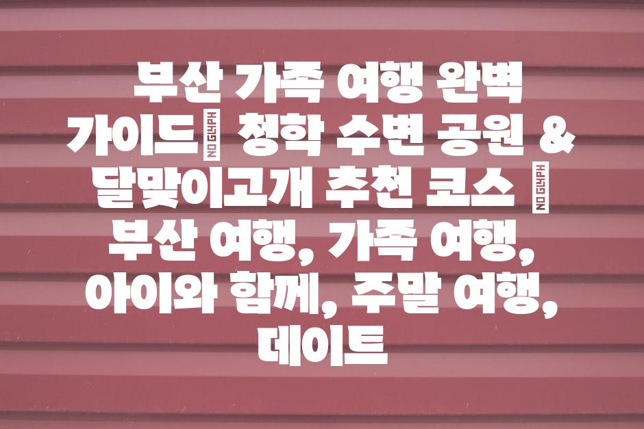 샘플 (54)