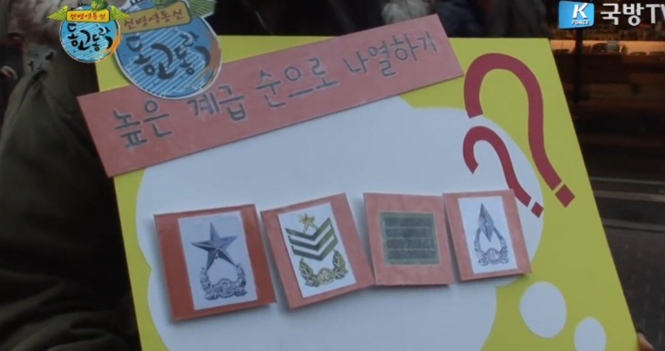 국군 계급장에 숨겨져있는 비밀 14