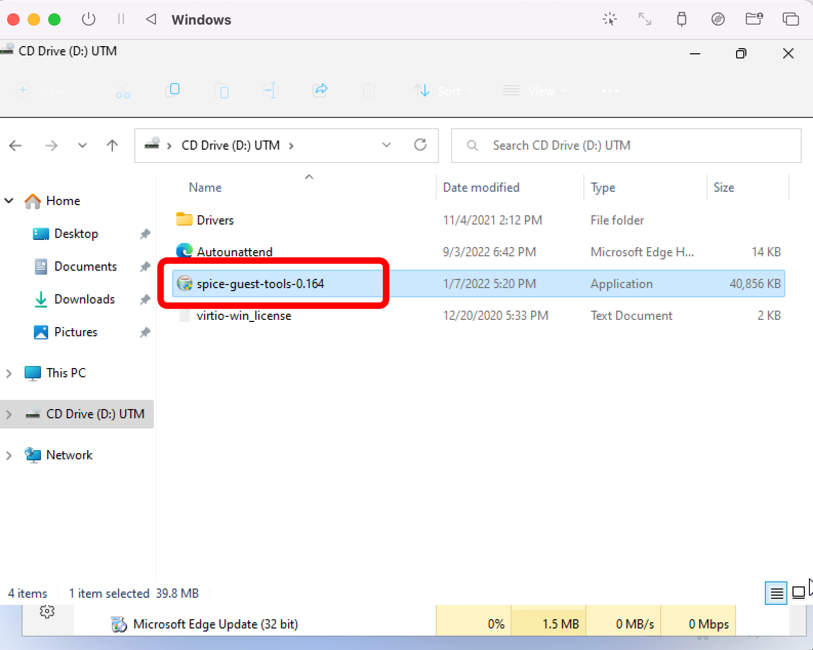 가상머신 부팅하기