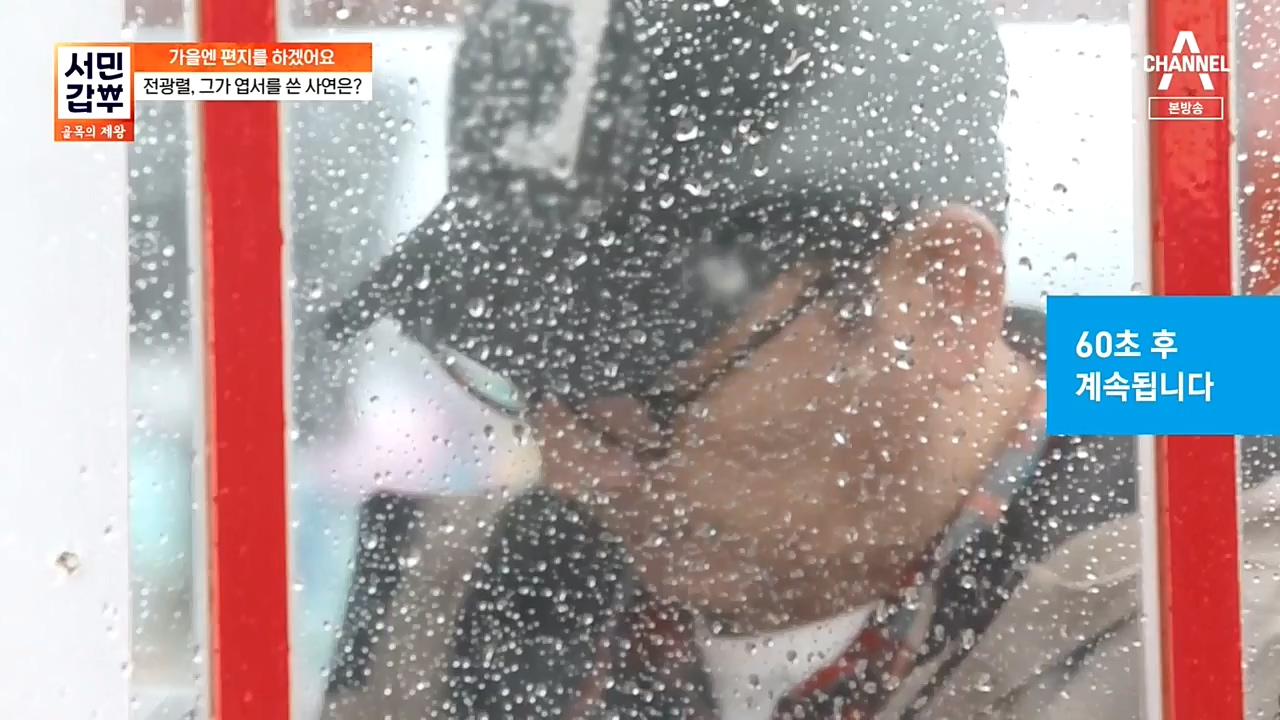 서민 갑부 골목의 제왕.E407.221030p-NEXT.mp4_20221030_174521.382.jpg