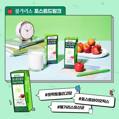  불가리스 포스트드링크 제품 출시 SNS인증샷 이벤트