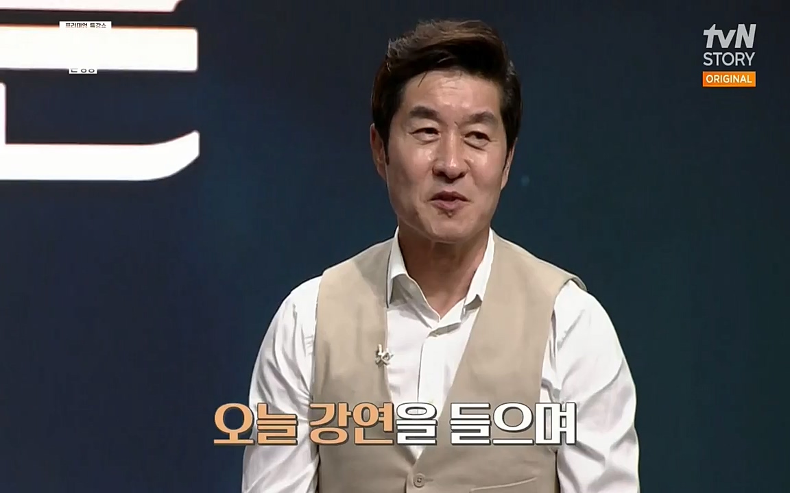 어쩌다 어른.E01.220610p-NEXT.mp4_20220826_163147.745.jpg