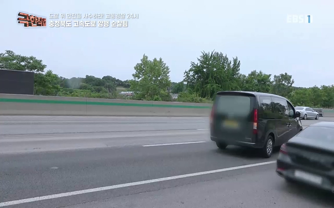 TV - 교육의 중심 EBS도로 위 안전을 사수하라! 교통경찰 24시.mp4_20220713_165912.132.jpg