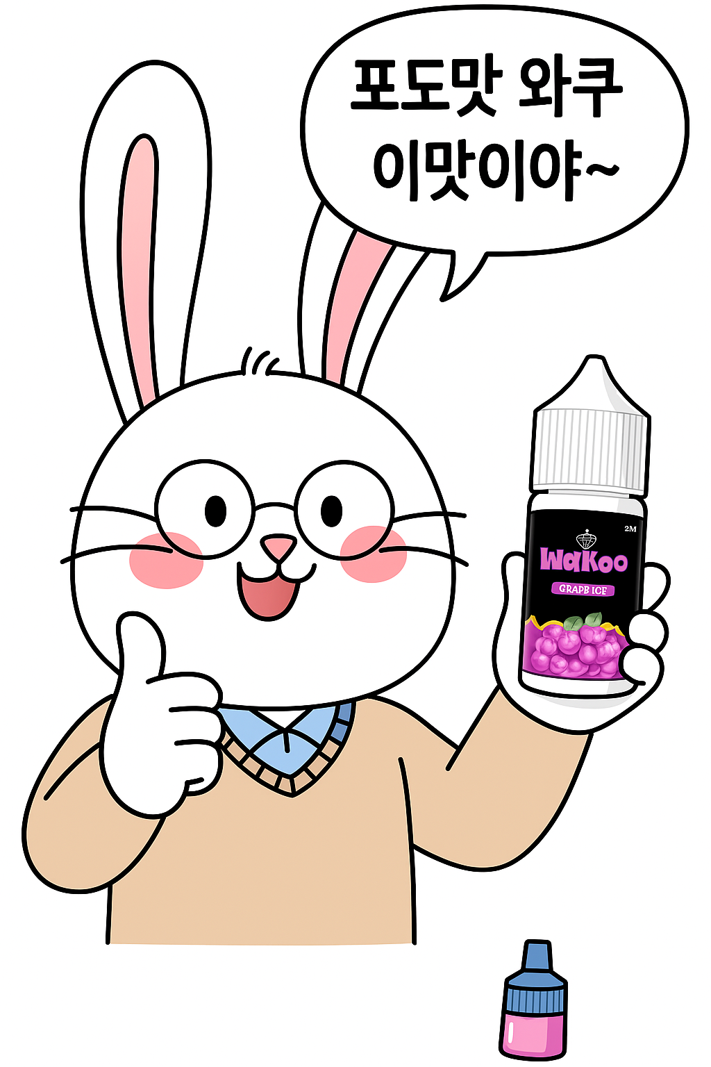 포도맛액상