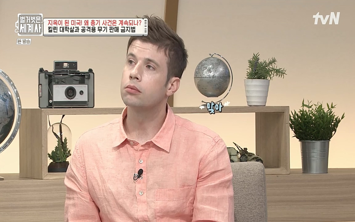 벌거벗은 세계사.E57.220727p-NEXT.mp4_20220730_173923.648.jpg