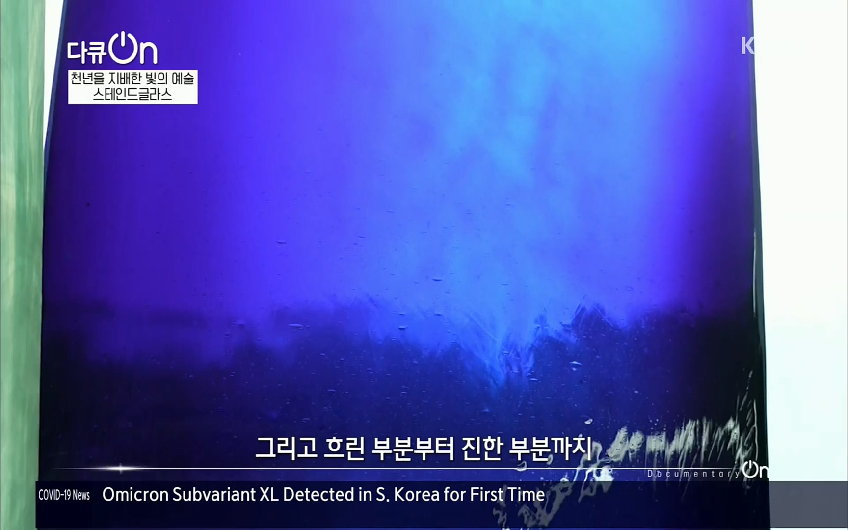 다큐 On.E135.220415p.H264-F1RST.mp4_20220420_150110.435.jpg
