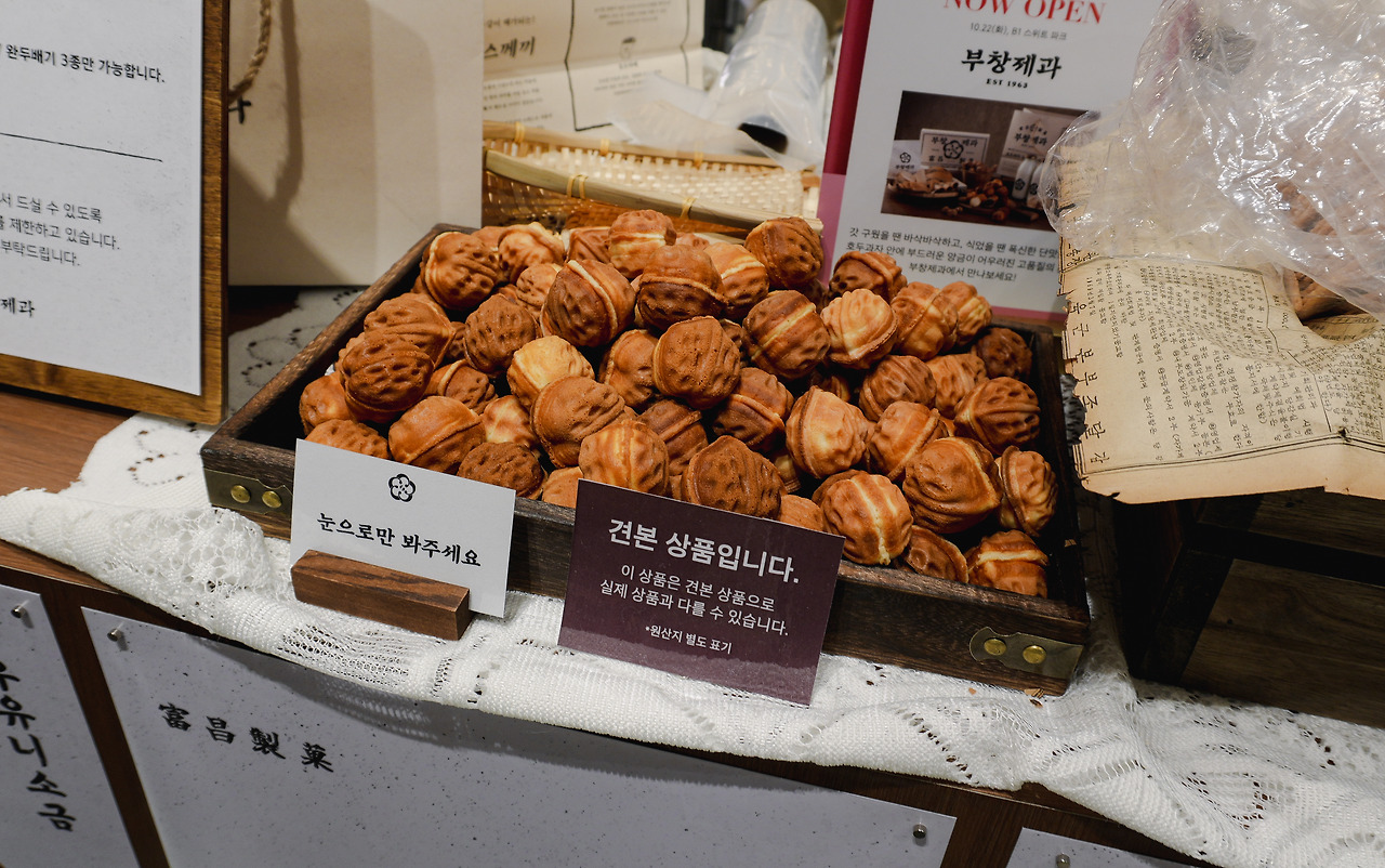 정성제과 이미지