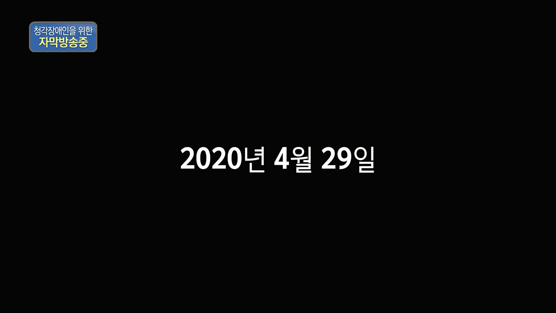 다큐 인사이트.영앤리치.E127.221013p.H264-F1RST.mp4_20221020_190317.755.jpg