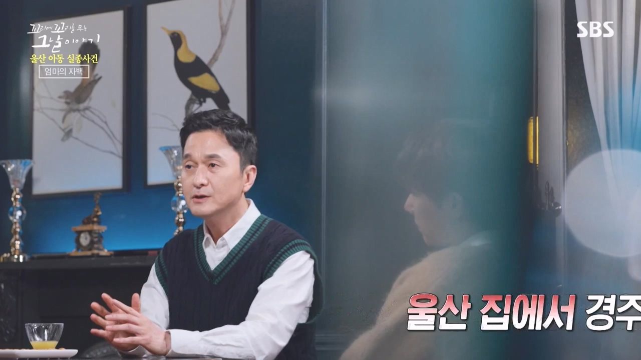 꼬리에 꼬리를 무는 그날 이야기.E127.240510p-NEXT.mp4_20240511_150048.411.jpg
