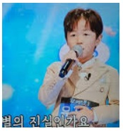 미스터트롯 3 콘서트 광주 사진 7