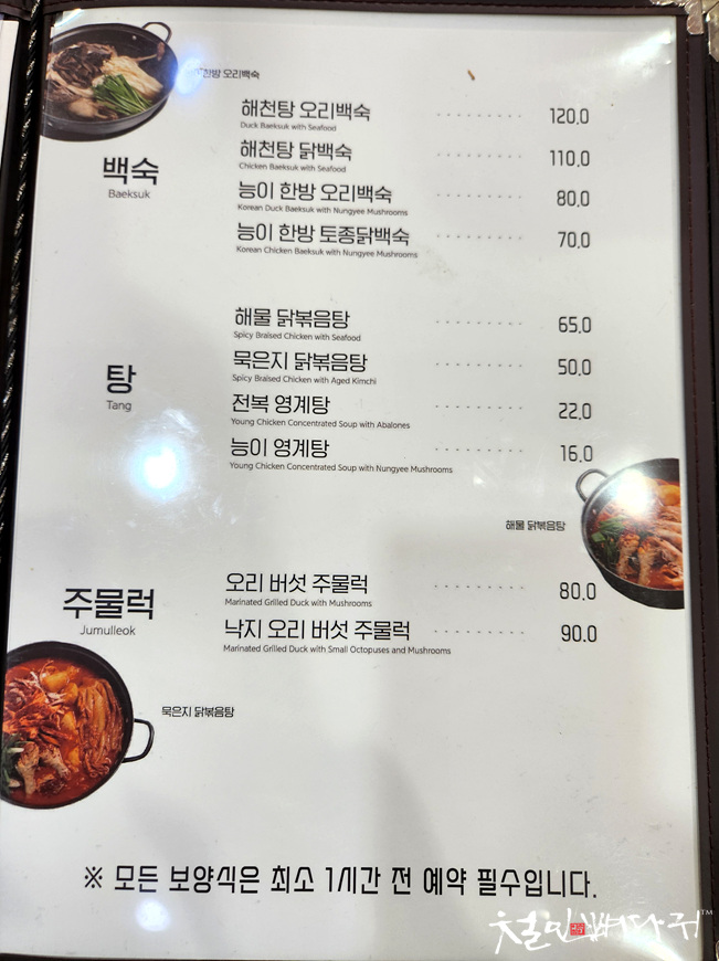 박가네 이미지