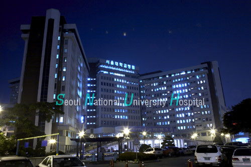 서울대학교병원