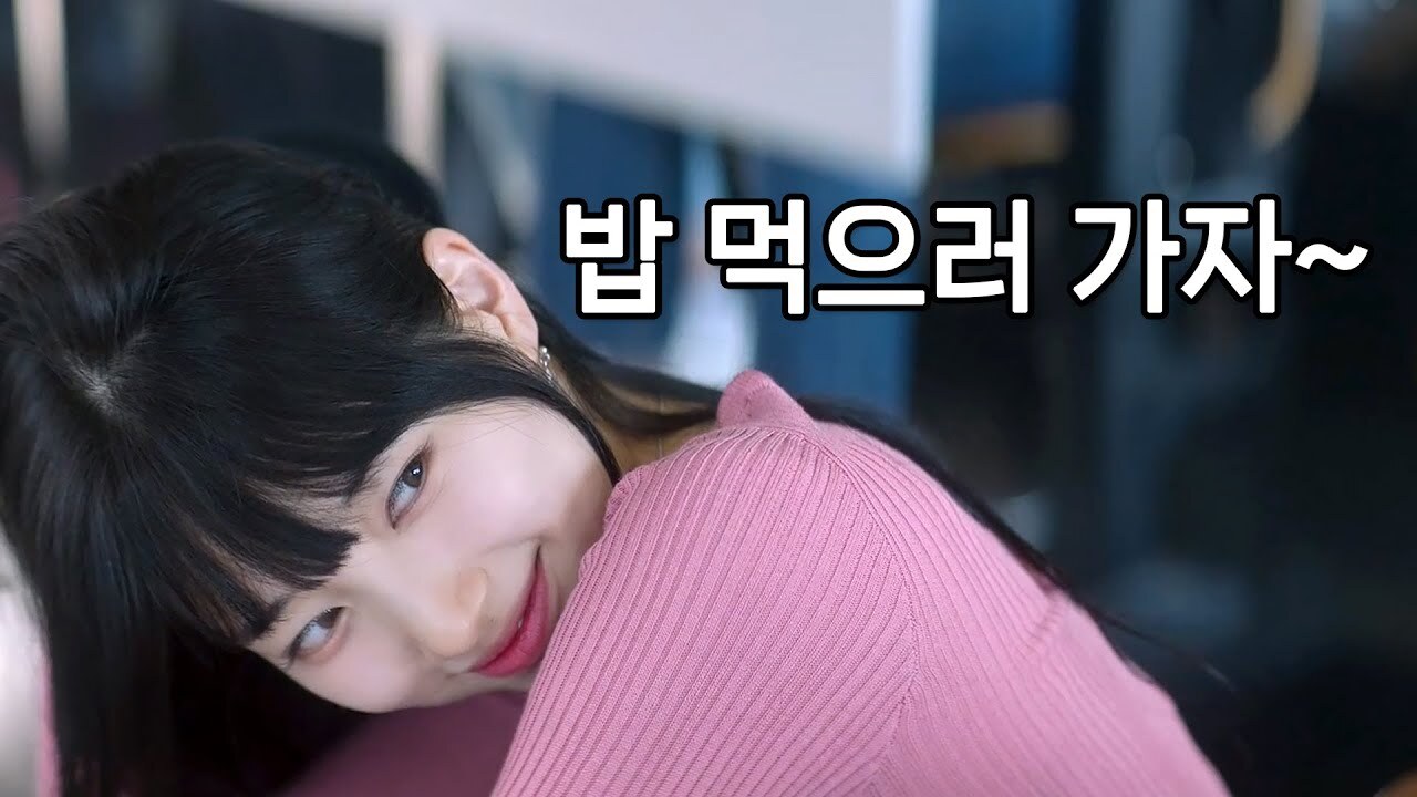 이두나, 수지