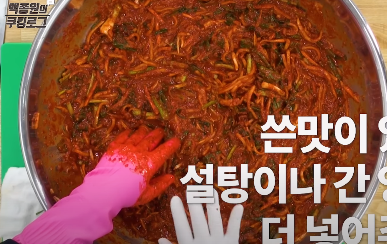 백종원 김장김치 양념