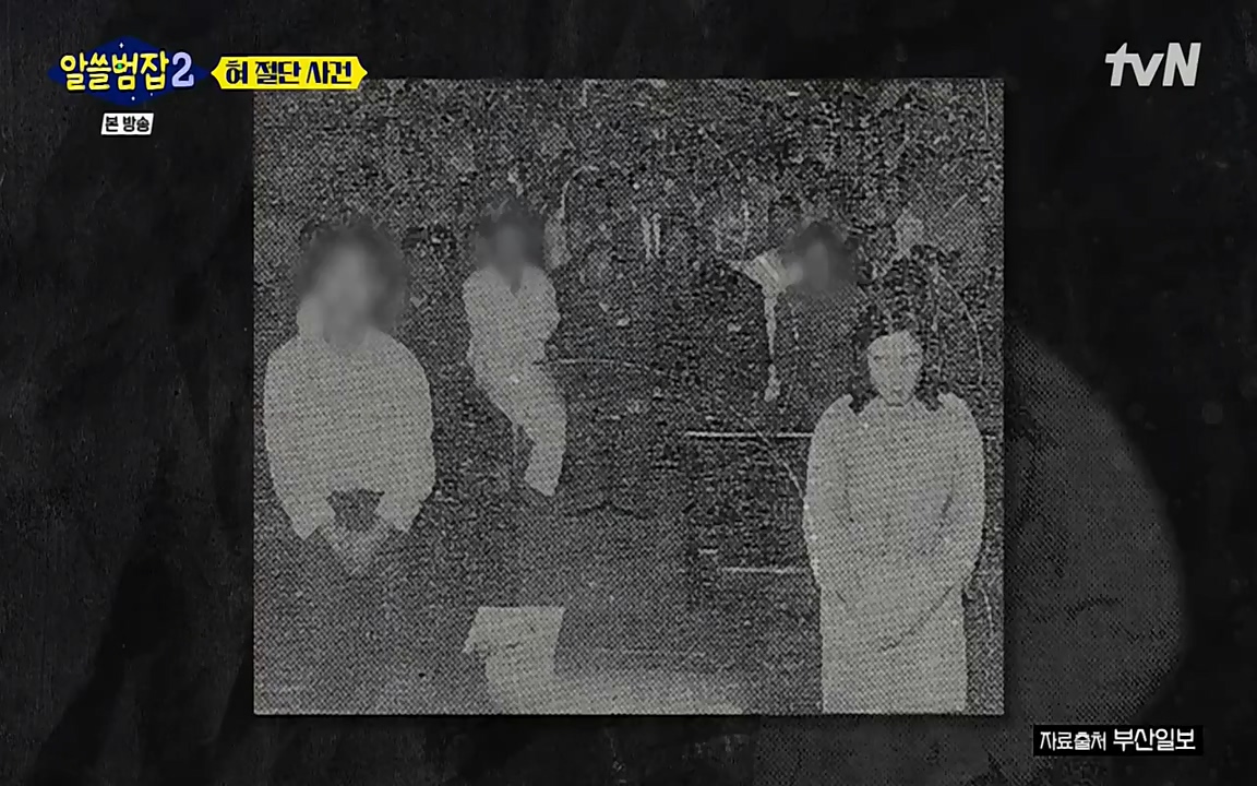 알쓸범잡 2.E16.220502p-NEXT.mp4_20220502_184826.371.jpg