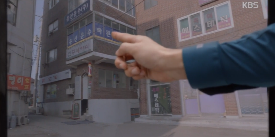 무렵 장난 정체 동백꽃 7