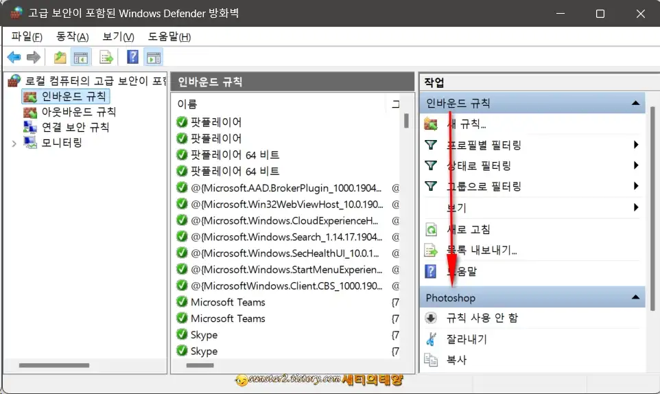 포토샵_비정품경고창_없애기_11