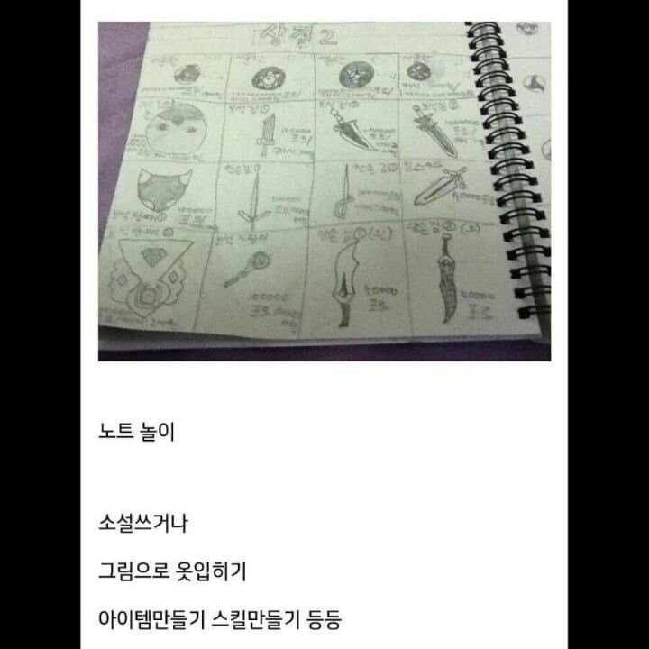 아재들 90년대 초등학교 모습.jpg 아재들 90년대 초등학교 모습.jpg