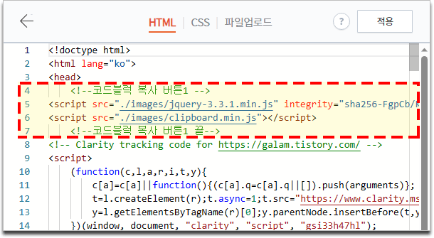 코드블럭 한번에 꾸미기