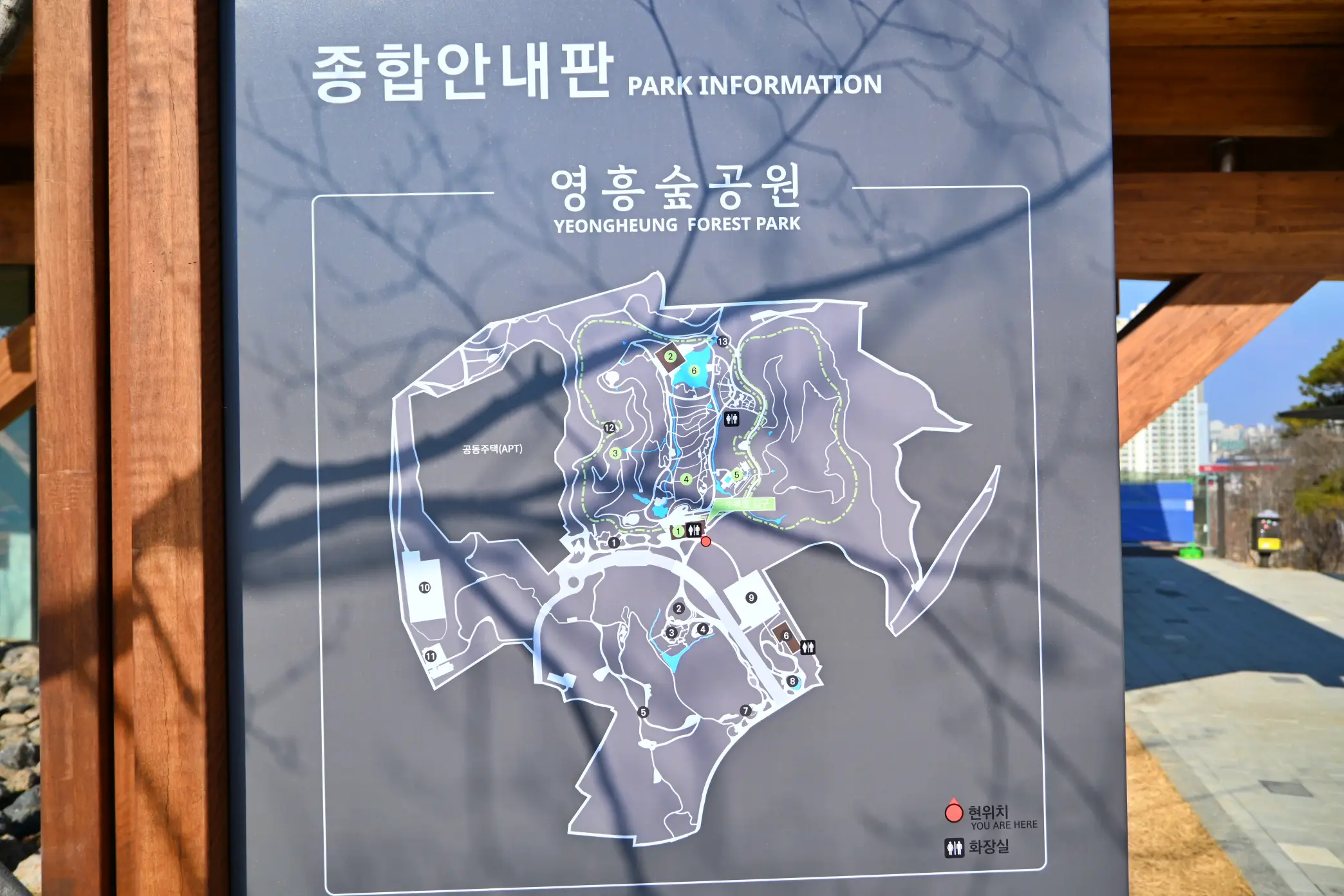 수원 영통 산책하기 좋은 공원 영흥공원 소개 사진4