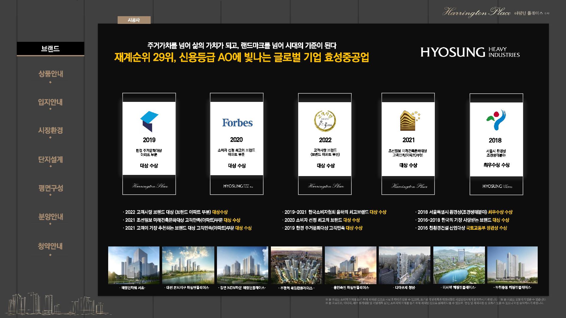 진사개발 이미지