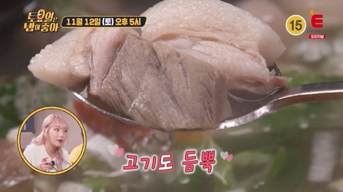 고기가-수저위에-있다