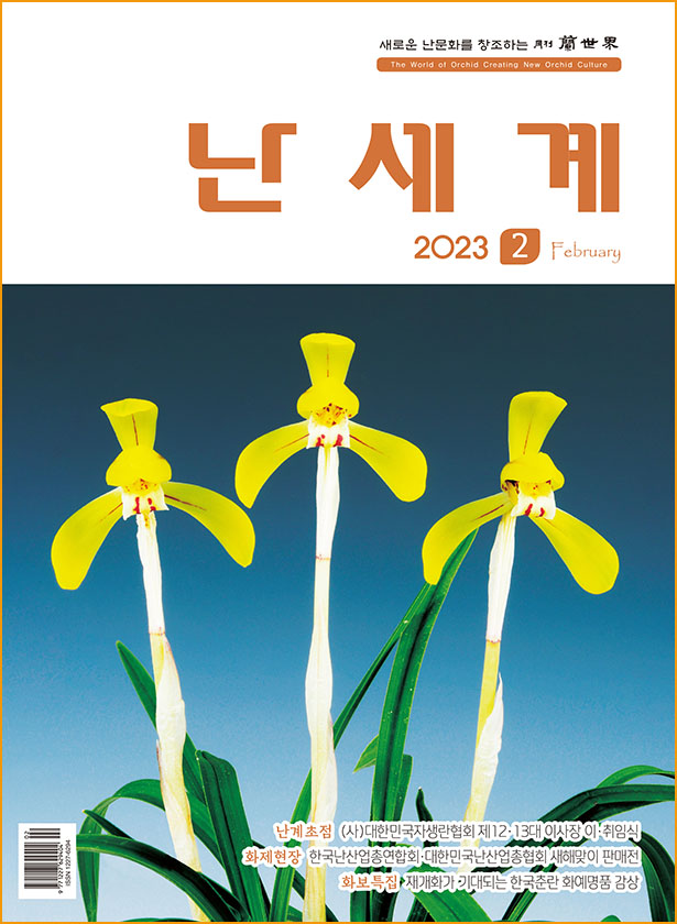 (주)풀*** 이미지