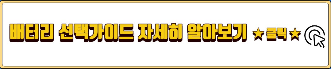 환경부 전기차 충전카드 발급 충전 방법 충전요금