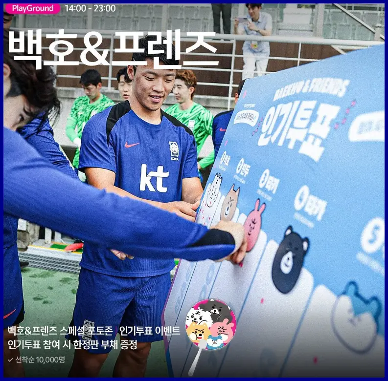 한국 중국 실시간 무료 축구 중계