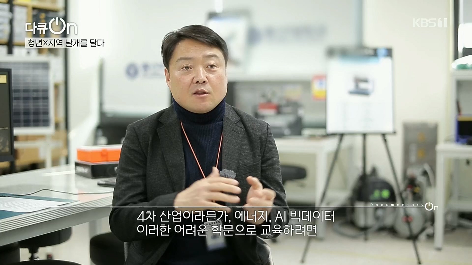 다큐 On.E177.221216p.H264-F1RST.mp4_20221223_194220.520.jpg