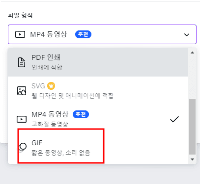 파일-저장-형식-선택하기