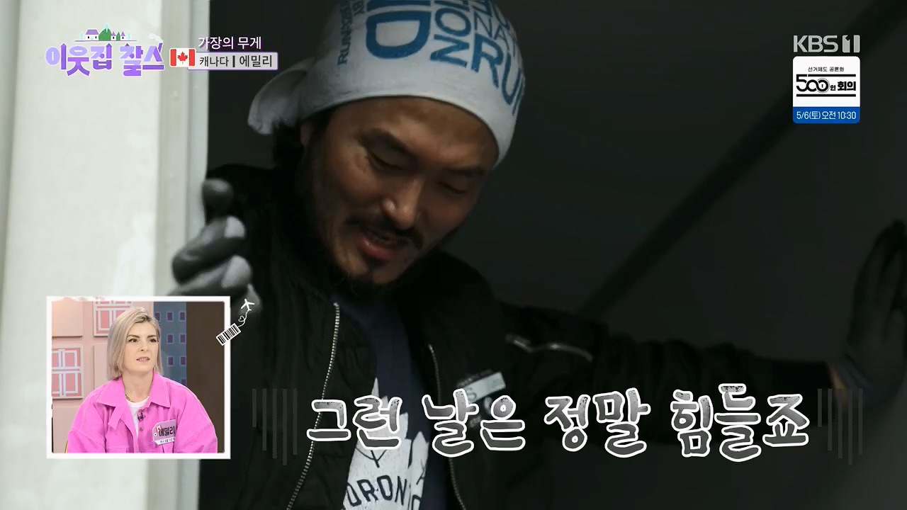 이웃집 찰스.E385p.H264-F1RST.mp4_20230503_202848.786.jpg