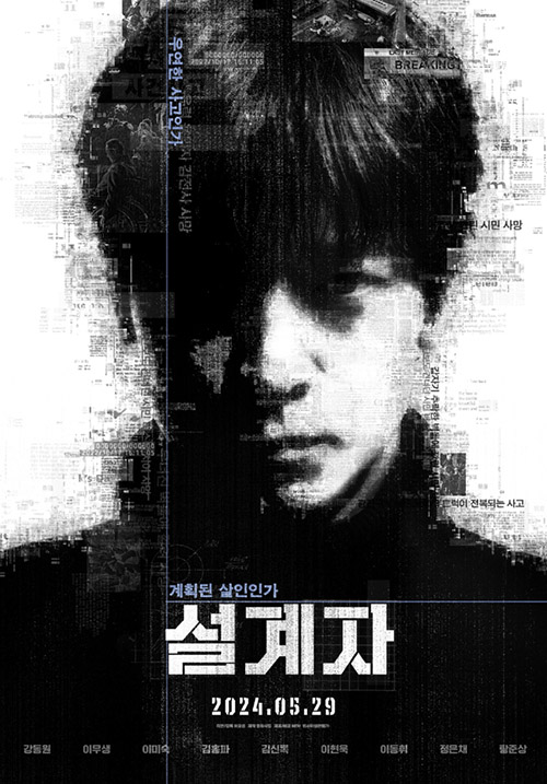 (주)미스터리픽처스 이미지