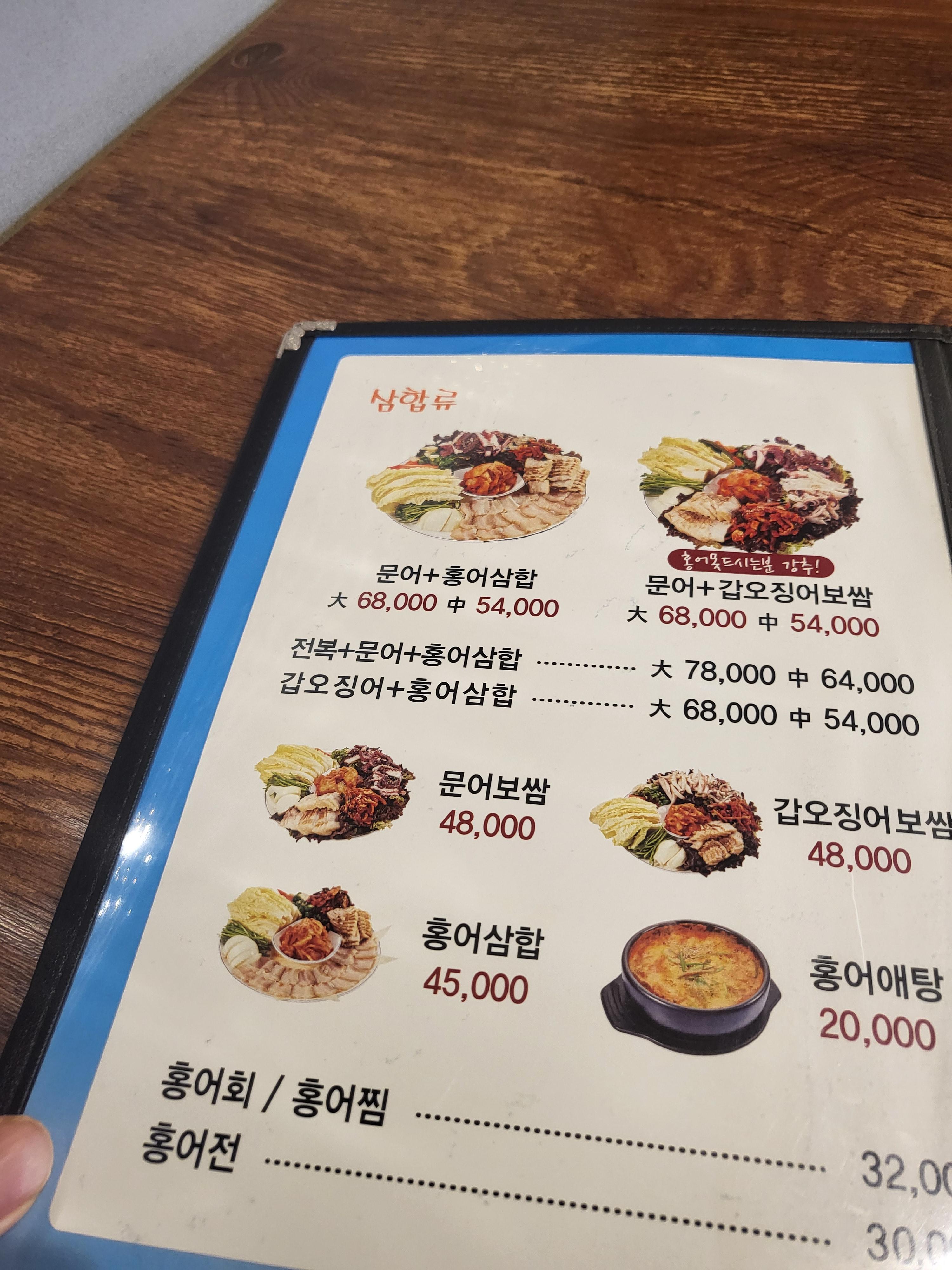 남도술상 이미지