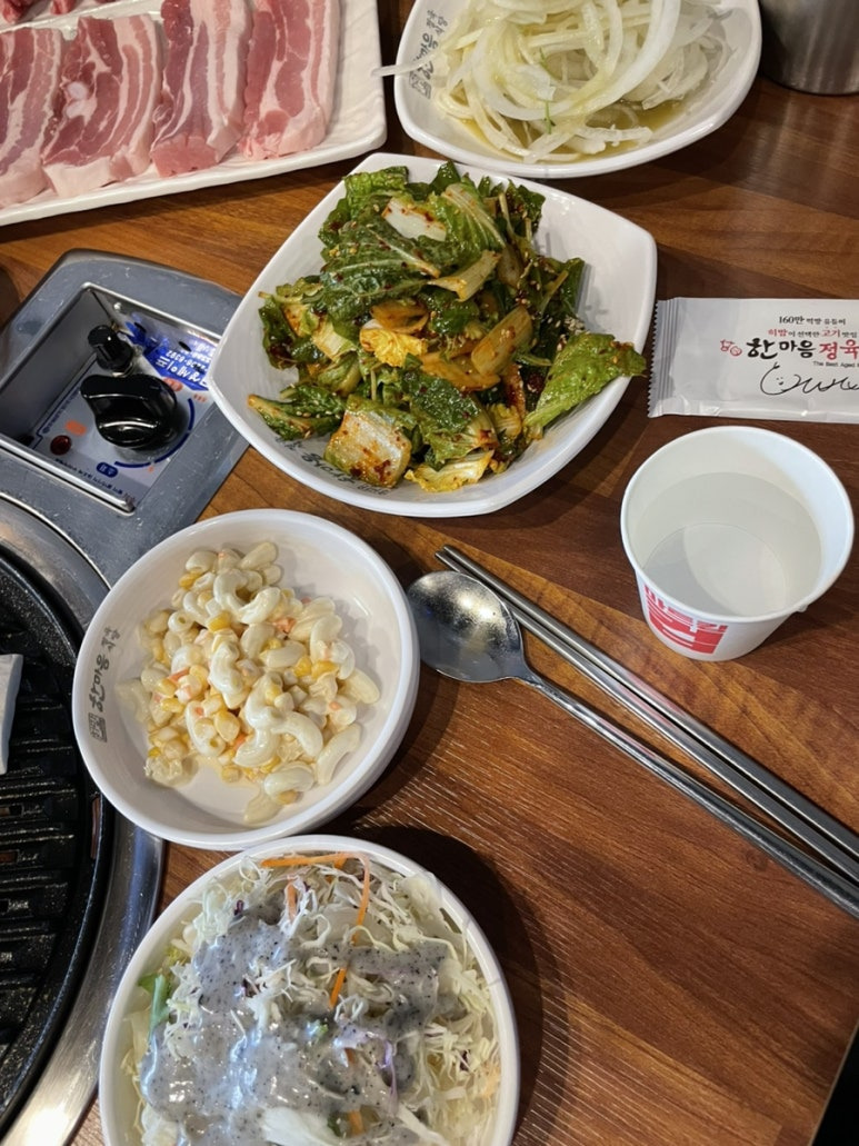 한마음정육식당 이미지